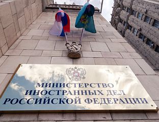 УПОЗОРЕЊЕ СТРАНЦИМА ДА НЕ ПУТУЈУ У УКРАЈИНУ