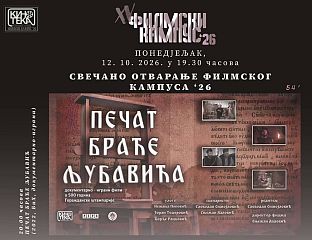 НАРЕДНЕ СЕДМИЦЕ ФИЛМСКИ КАМПУС НА ПАЛАМА