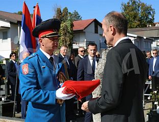 BILJANA PLAVŠIĆ BURIED