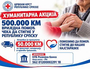 ЗА ТРАНСПОРТ ДОНАЦИЈЕ ИЗ ЊЕМАЧКЕ ПОТРЕБНО 50.000 КМ
