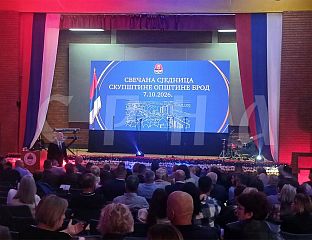 НЕ ЗАБОРАВИТИ ДАНЕ ОКУПАЦИЈЕ И КАДА СУ СРПСКЕ ЈЕДИНИЦЕ ОСЛОБОДИЛЕ ГРАД