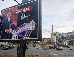 БИЛБОРДИ У БИЈЕЉИНИ СА ФОТОГРАФИЈОМ ДОДИКА И ПОРУКОМ - ХВАЛА!