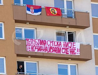 ДЕЂАНСКИ: ПОРУКЕ СТУДЕНАТА ИЗ РЕПУБЛИКЕ СРПСКЕ РЕАЛНИ СТАВОВИ СВАКОГ ЧАСНОГ СРБИНА