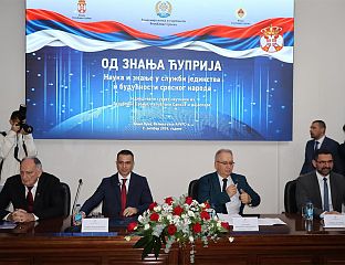 MILIĆEVIĆ: SCIENTIFIC COOPERATION IMPORTANT FOR STRONGER TIES AMONG SERBS