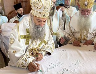 ПАТРИЈАРХ ПОРФИРИЈЕ ОСВЕШТАО ХРАМ СВЕТОГ АРХИЂАКОНА СТЕФАНА У КИЗБОРОУ