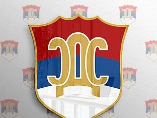 У БАЊАЛУЦИ СЈЕДНИЦА ПРЕДСЈЕДНИШТВА СДС-а