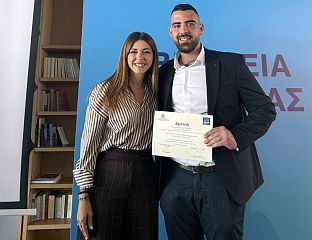 НЕКАД ЂАК ГЕНЕРАЦИЈЕ ЦЕТИЊСКЕ БОГОСЛОВИЈЕ, ДАНАС НАЈБОЉИ СТУДЕНТ НА АРИСТОТЕЛОВОМ УНИВЕРЗИТЕТУ