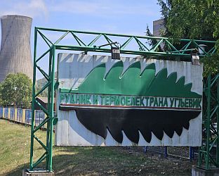 ВЛАДА ЋЕ УТВРДИТИ ОДГОВОРНЕ ЗА ПРЕСТАНАК РАДА РиТЕ УГЉЕВИК