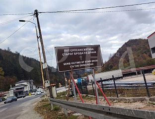 ROAD SIGNS READING "ROAD OF THE SERB VICTIMS OF STARI BROD ON THE DRINA" INSTALLED ALONG THE LAPIŠNICA-ROGATICA ROUTE