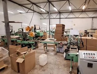 SLOVENIA UNCOVERS ILLEGAL CIGARETTE FACTORY, IDENTIFIES 34 HUMAN TRAFFICKING VICTIMS