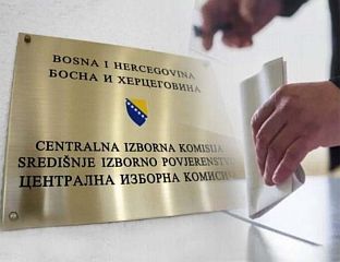 ДОНЕСЕНА НОВА НАРЕДБА О ПОНОВНОМ БРОЈАЊУ