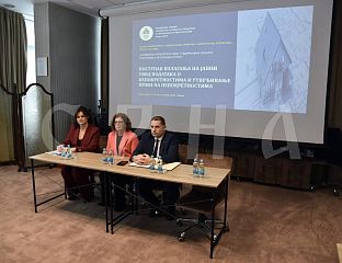 ЈУЈИЋ: УНАПРИЈЕДИТИ УПРАВЉАЊЕ НЕПОКРЕТНОСТИМА ЗА ВЕЋЕ ПРИХОДЕ ЛОКАЛНИХ ЗАЈЕДНИЦА