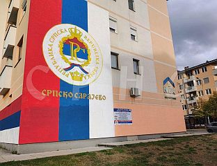 УКЛОЊЕН УВРЕДЉИВИ НАТПИС СА СРПСКЕ ТРОБОЈКЕ
