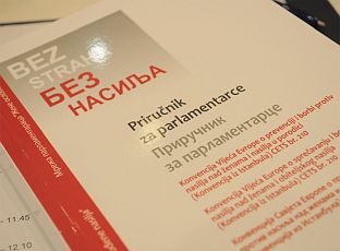 ОКОНЧАНА ОБУКА ЗА ПОЛИЦИЈСКЕ СЛУЖБЕНИКЕ РЕПУБЛИКЕ СРПСКЕ И БРЧКО ДИСТРИКТА