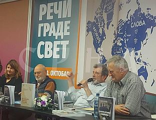 "ВЕРИТАС" ПРЕДСТАВИО СВОЈА ИЗДАЊА