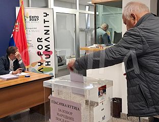 БИРАЧКО МЈЕСТО У АМБАСАДИ СРБИЈЕ У САРАЈЕВУ ОТВОРЕНО НА ВРИЈЕМЕ