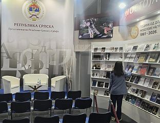 СВЕЧАНО ОТВАРАЊЕ НАСТУПА РЕПУБЛИКЕ СРПСКЕ