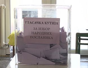 СТУДЕНТСКОЈ ЛИСТИ 141 МАНДАТ, УЈЕДИЊЕНОЈ СРБИЈИ 103