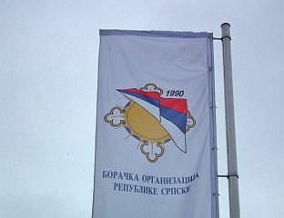 БОРЦИ ЗА ДУПЛИ БОРАЧКИ ДОДАТАК ДА ДОСТАВЕ ИЗЈАВЕ ДА НЕМАЈУ ДРУГА ПРИМАЊА