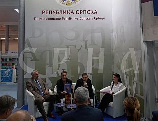 ПРЕДСТАВЉЕНА ИЗДАЊА ЦЕНТРА ЗА ДРУШТВЕНО-ПОЛИТИЧКА ИСТРАЖИВАЊА СРПСКЕ