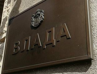 МИРНА ПРИМОПРЕДАЈА ВЛАСТИ ЈЕДНО ОД ТЕМЕЉНИХ НАЧЕЛА ДЕМОКРАТСКОГ ПОРЕТКА