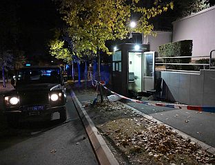 СОЛИДАРНОСТ СРПСКЕ СА ИЗРАЕЛОМ И ПОДРШКА СРБИЈИ У БОРБИ ПРОТИВ ТЕРОРИЗМА