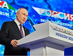 УСВОЈЕНА МОСКОВСКА ДЕКЛАРАЦИЈА О МУЛТИПОЛАРНОМ ПОРЕТКУ