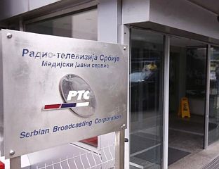ДОЈАВЕ О БОМБАМА У ОБЈЕКТИМА РТС-а