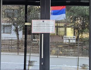 ЗАТВОРЕНО ВИШЕ УГОСТИТЕЉСКИХ ОБЈЕКАТА У СЈЕВЕРНОМ ДИЈЕЛУ МИТРОВИЦЕ