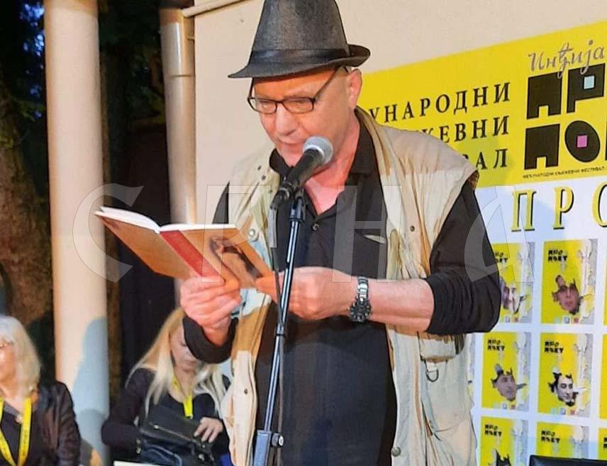 МРКОЊИЋ ГРАД, 8. ЈУНА /СРНА/ - Пјесник Радмило В. Радовановић из Мркоњић Града добио је књижевну награду "Растко Петровић" за збирку пјесама "Дивински Орфеј", коју додјељује Матица исељеника и Срба у региону.