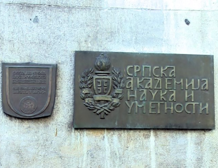 БЕОГРАД, 9. ЈУНА /СРНА/ - Извршни одбор Српске академије наука и умјетности /САНУ/ саопштио је да су тврдње замјеника премијера самопроглашеног Косова Бесника Бисљимија да је САНУ израдила "нон пејпер" који је он објавио на друштвеним мрежама груби фалсификат.