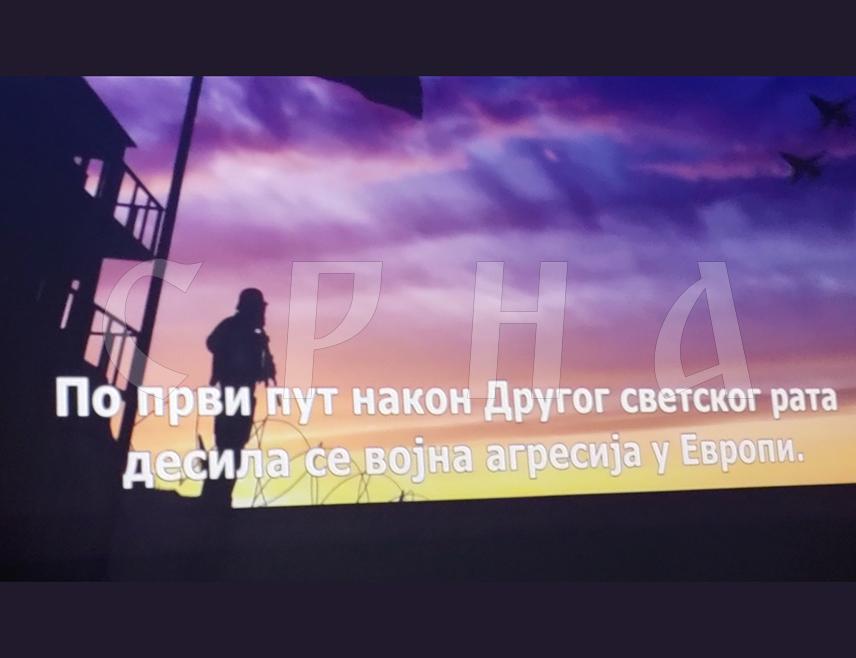 БЕОГРАД, 24. МАРТА /СРНА/ - У Руском дому у Београду вечерас је одржана свјетска премијера документарног филма "Београд" Информативне агенције ТАСС и ТВ Канала "Русија", посвећеног НАТО агресији на Савезну Републику Југославију 1999. године.