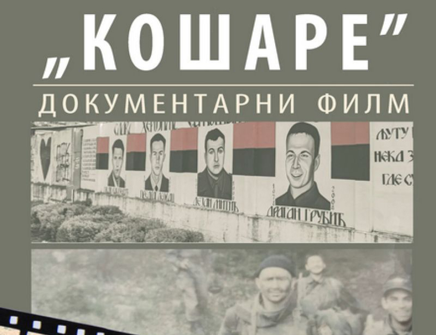 БРЧКО, 28. ЈУНА /СРНА/ – У Брчком је приказан документарни филм "Кошаре" аутора Ђорђа Бојанића и професора историје и ђакона Дејана Јовановића, у оквиру манифестације "Видовдански дани".