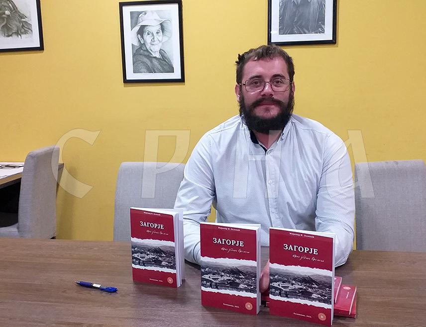 ВЛАСЕНИЦА, 18. НОВЕМБРА /СРНА/ - У Ученичком клубу Средњошколског центра /СШЦ/ "Милорад Влачић" у Власеници вечерас је премијерно промовисана књига "Загорје - траг једног времена", аутора Мијомира Лаловића која говори о ауторовом завичају, Калиновику и околини, представљајући бројне историјске чињенице битне за српски народ.