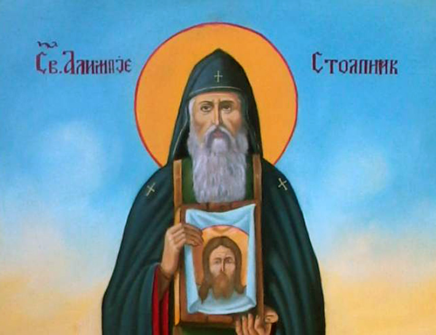 БИЈЕЉИНА, 9. ДЕЦЕМБРА /СРНА/ - Српска православна црква данас прославља Светог Алимпија Столпника, светитеља који је у посту и молитви више од пола вијека провео на стубу.