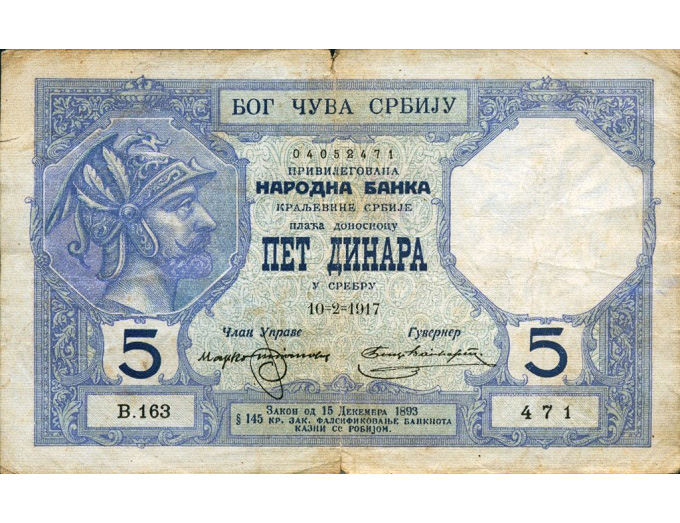 БИЈЕЉИНА, 11. ДЕЦЕМБРА /СРНА/ - У Србији је 12. децембра 1873. године као званична валута уведен динар.