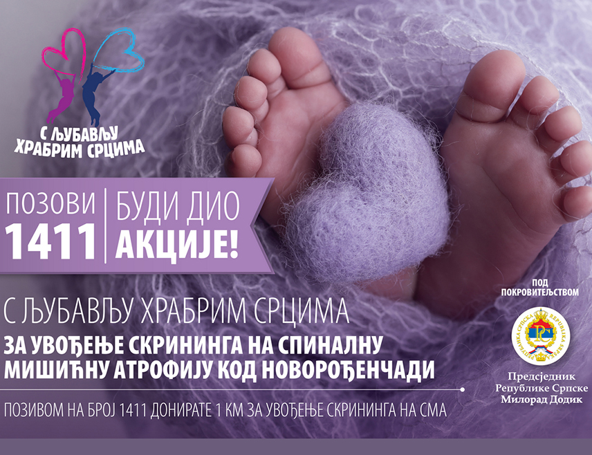 БАЊАЛУКА, 11. ДЕЦЕМБРА /СРНА/ - Из Владе Републике Српске позвали су све грађане да се придруже акцији "С љубављу храбрим срцима" и подрже је позивом на хуманитарни број 1411.