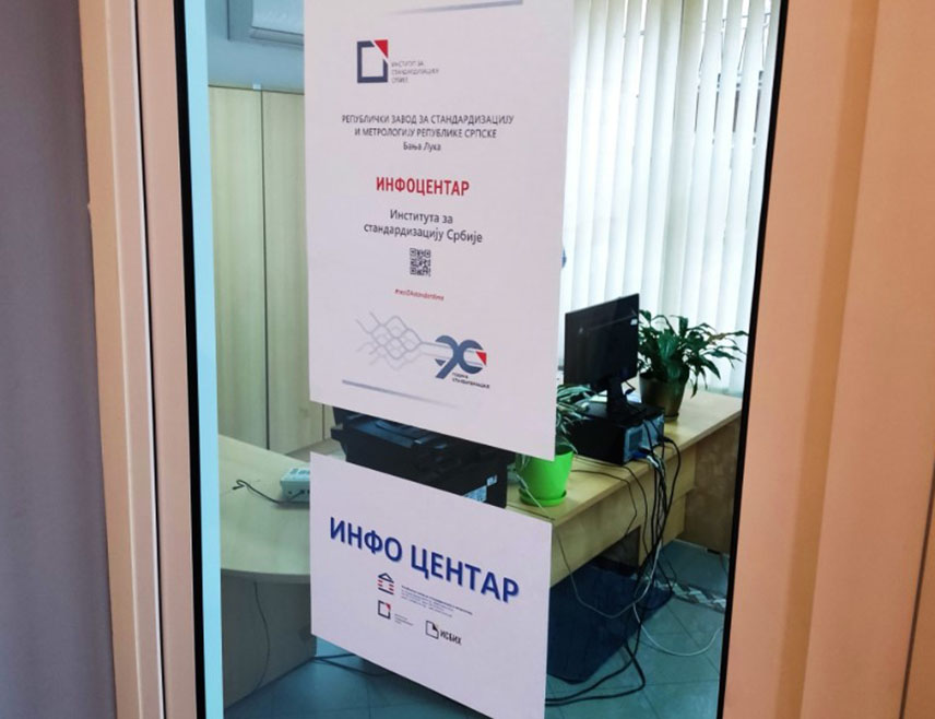 БАЊАЛУКА, 11. ДЕЦЕМБРА /СРНА/ - У Републичком заводу за стандардизацију и метрологију Републике Српске у Бањалуци данас је отворен Инфо-центар у којем ће привредници из Српске и представници домаћих институција имати могућност приступа бази података Института за стандардизацију Србије.