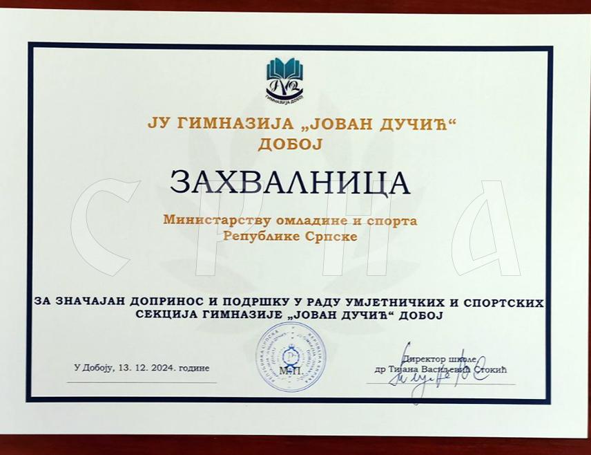 ДОБОЈ, 13. ДЕЦЕМБРА /СРНА/ - Министру породице, омладине и спорта Републике Српске Селми Чабрић данас је у Добоју уручена захвалница за допринос и подршку у раду умјетничких и спортских секција Гимназије "Јован Дучић" из овог града.