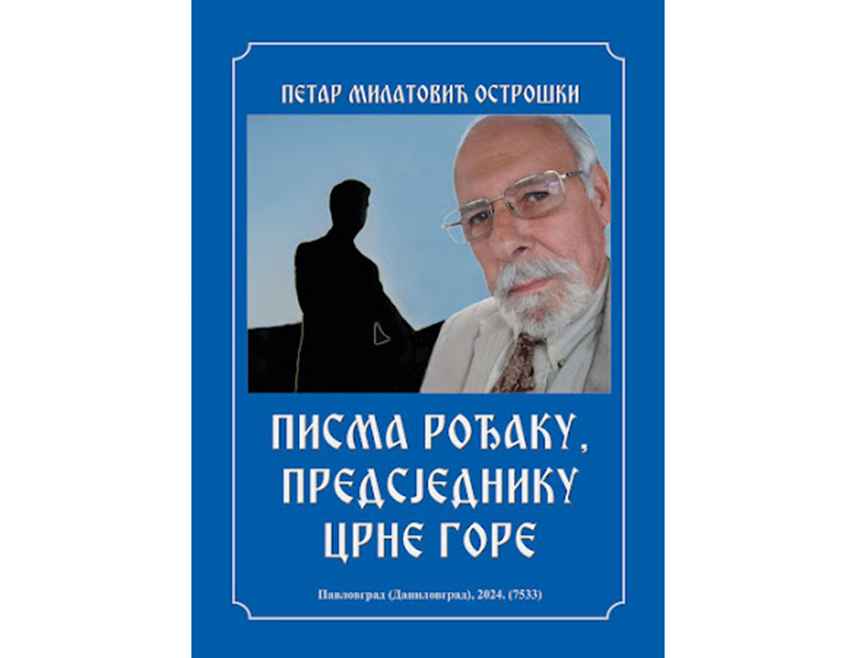 ЗВОРНИК, 30. ДЕЦЕМБРА /СРНА/ - На пријесто Црне Горе дошао је Јаков Милатовић амбициозни јуноша, у много чему далеко опаснији од Мила Ђукановића, бившег црногорског предсједника, рекао је Срни Петар Милатовић, новинар и књижевник који иза себе има 46 објављених књига.