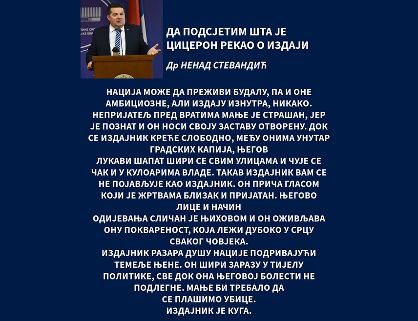 БАЊАЛУКА, 1. ЈАНУАРА /СРНА/ - Предсједник Народне скупштине Републике Српске Ненад Стевандић истакао је да се национална мисао пробија и до студентских срца чим спознају да се код старих непријатеља не траже нови пријатељи.