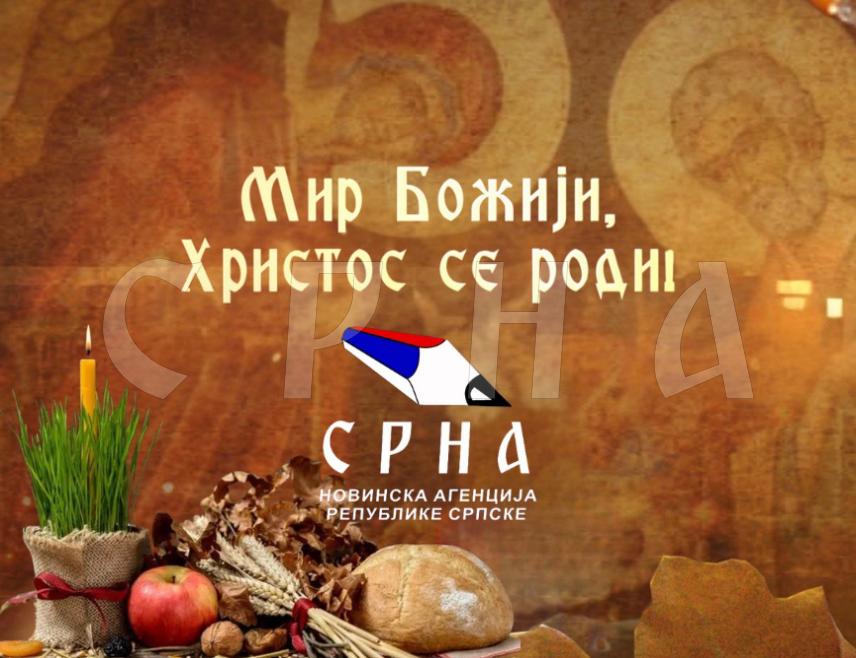 БИЈЕЉИНА, 7. ЈАНУАРА /СРНА/ - Новинска агенција Републике Српске - Срна честита свим православним вјерницима Божић, уз жељу да га прославе у здрављу и радости, у топлини породичног дома.