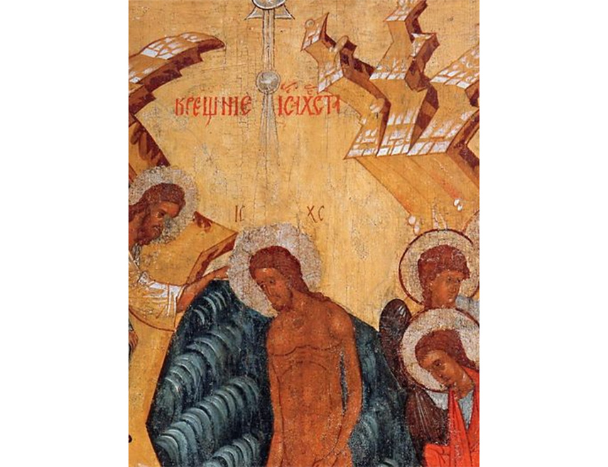 БИЈЕЉИНА, 17. ЈАНУАРА /СРНА/ - Српска православна црква /СПЦ/ прославиће сутра Крстовдан као успомену на прве хришћане који су примили вјеру на самом почетку хришћанске проповиједи.