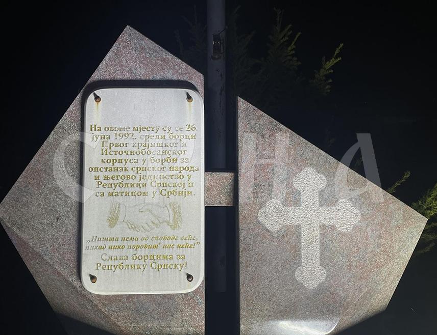 МОДРИЧА, 8. ЈАНУАРА /СРНА/ - Бојама српске заставе вечерас је, поводом Дана Републике, освијетљен споменик који обиљежава мјесто сусрета бораца Првог крајишког и Источнобосанског корпуса Војске Републике Српске приликом пробоја Коридора 1992. године у засеоку Мишићи, код Модриче.