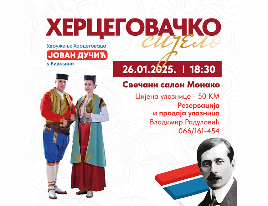 БИЈЕЉИНА, 14. ЈАНУАРА /СРНА/ - Бијељинско Удружење Херцеговаца "Јован Дучић" 26. јануара организује друго Херцеговачко сијело у Бијељини.