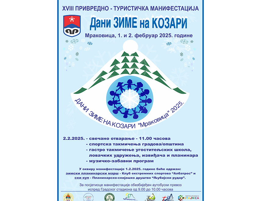 БАЊАЛУКА, 15. ЈАНУАРА /СРНА/ - На Међународном сајму туризма који сутра почиње у Бечу биће представљена туристичка понуду Републике Српске са фокусом на скијање, рафтинг, кањонинг и остале видове активног туризма за који аустријски туристи показују посебно интересовање, речено је Срни у Туристичкој организацији Српске.