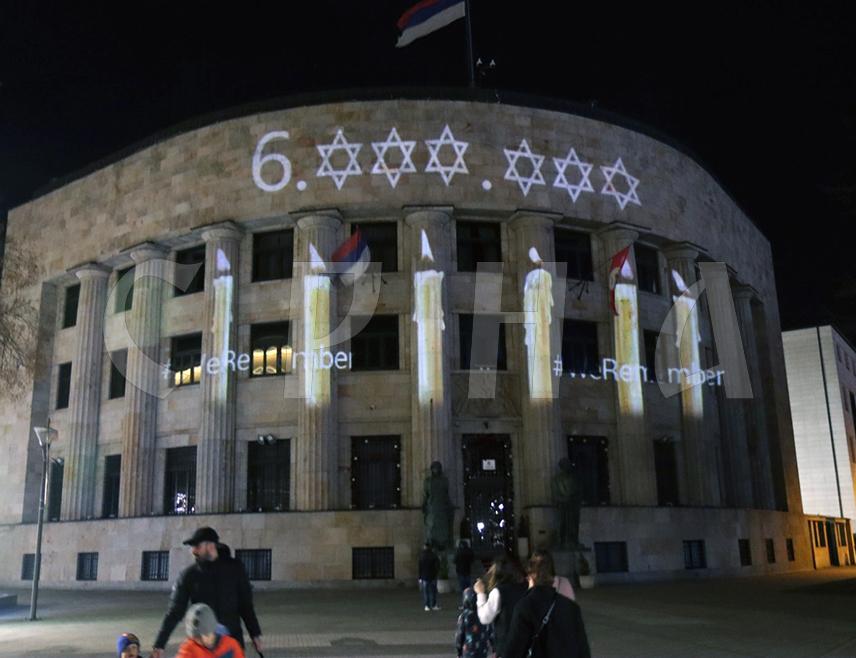 БАЊАЛУКА, 26. ЈАНУАРА /СРНА/ - На Палати Републике у Бањалуци вечерас је уприличена пројекција у знак сјећања на шест милиона Јевреја страдалих током Холокауста.
