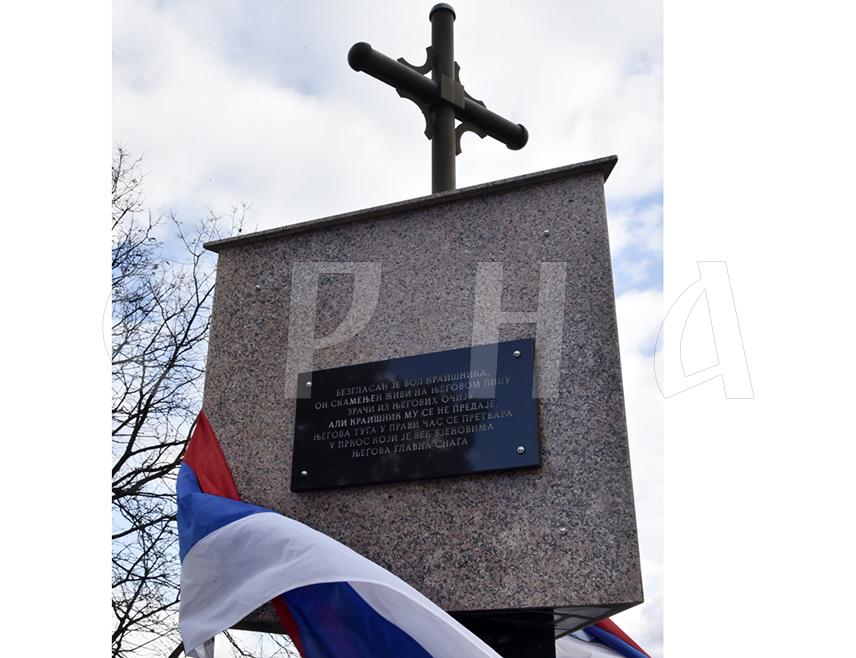 БАЊАЛУКА, 2. ФЕБРУАРА /СРНА/ - У Бањалуци ће данас бити обиљежене 83 године од усташког покоља у селима Дракулић, Шарговац и Мотике, те руднику Раковац, гдје је звјерски убијено 2.315 Срба, међу којима 551 дијете.