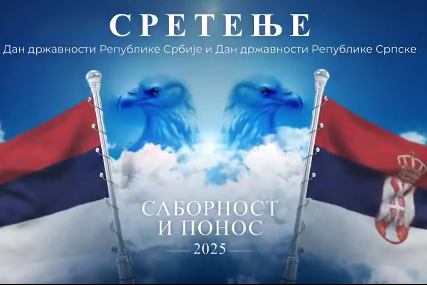 БАЊАЛУКА, 7. ФЕБРУАРА /СРНА/ - Република Српска и Република Србија утврдиле су заједничко обиљежавање Сретења Господњег као Дана државности Декларацијом о заштити националних и политичких права и заједничкој будућности српског народа, која је донесена на Свесрпском сабору у Београду у јуну прошле године.