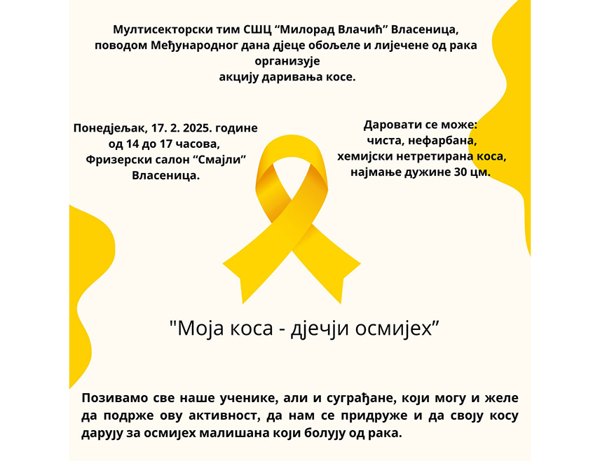ВЛАСЕНИЦА, 13. ФЕБРУАРА /СРНА/ - Мултисекторски тим Средњошколског центар "Милорад Влачић" из Власенице организује у понедјељак, 17. фебруара, акцију даривања косе за израду перика малишанима који су због болести остали без косе.
